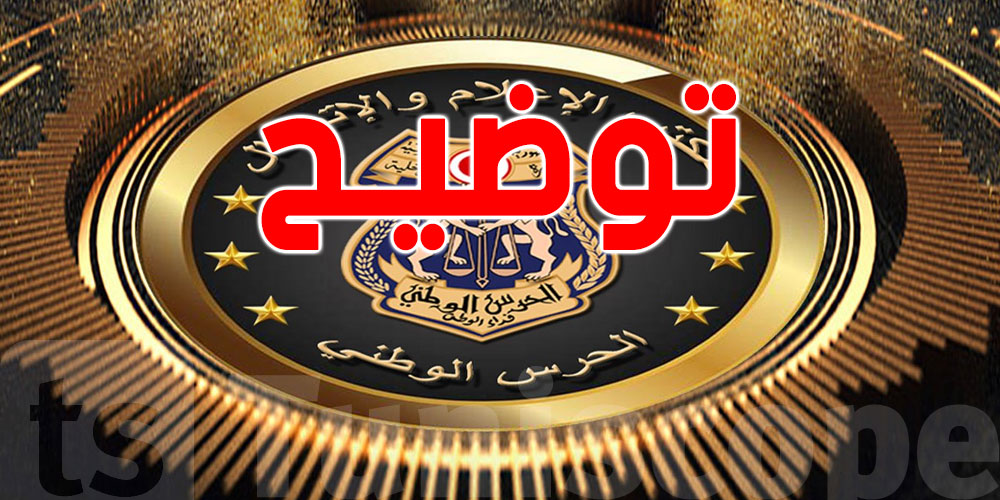 عاجل: الحرس الوطني ينفي صحة أخبار وصول 300 مهاجر إلى لامبيدوزا من السواحل التونسية