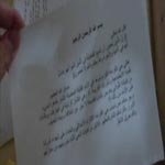 القصرين: إيقاف 5 أشخاص بصدد توزيع مناشير تدعو « للجهاد و تحرّض ضد الطواغيت » 