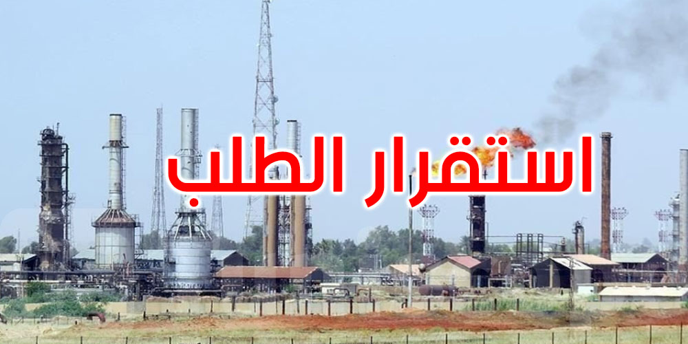 موفى أفريل: استقرار الطلب على المواد البترولية 