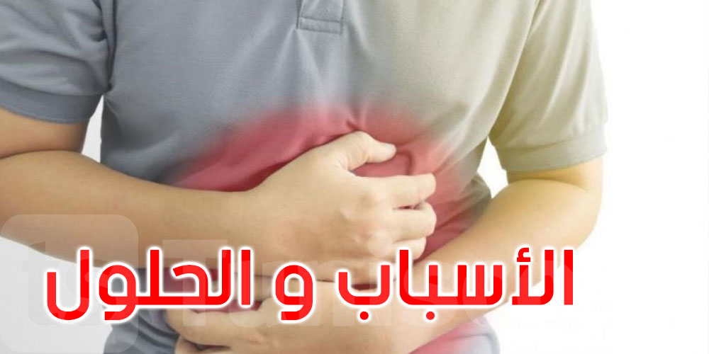 أطعمة تتسبب في إنتفاخ البطن، ماهي و كيف تخفف الألم؟