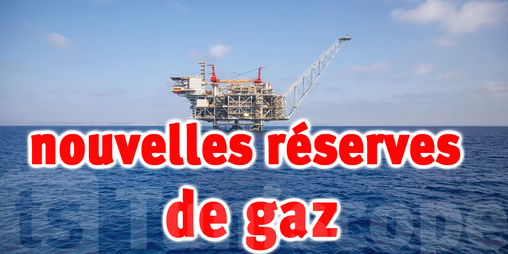 Israël annonce de la découverte d'énormes réserves de gaz