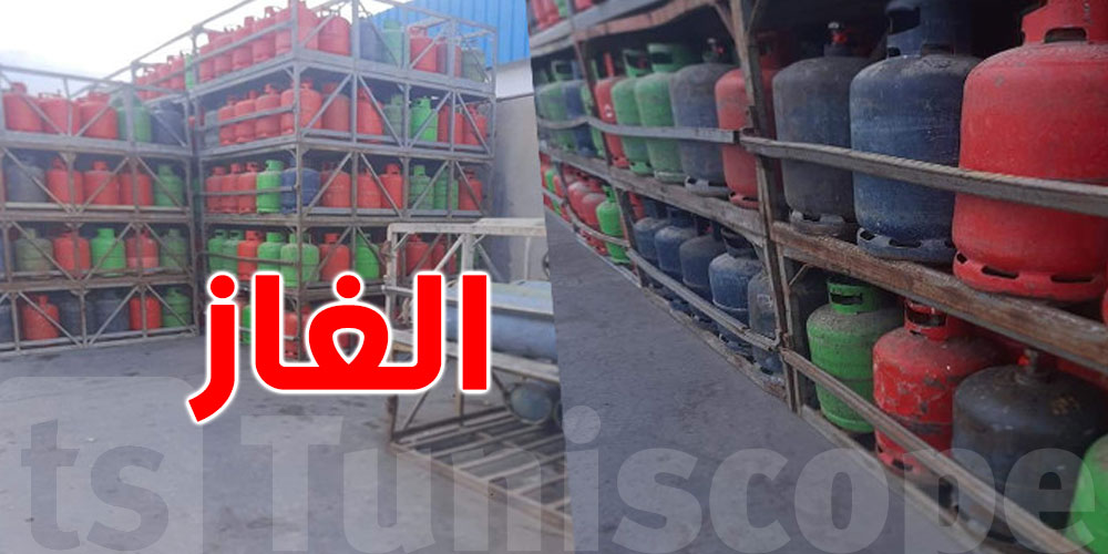 قدّاش يستهلكوا التوانسة من دبّوزة غاز يوميّا؟