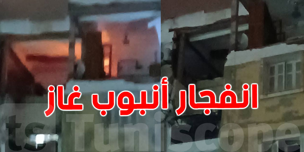 عاجل: تفاصيل انفجار أنبوب غاز في منزل بعد شقان الفطر بقصر سعيد