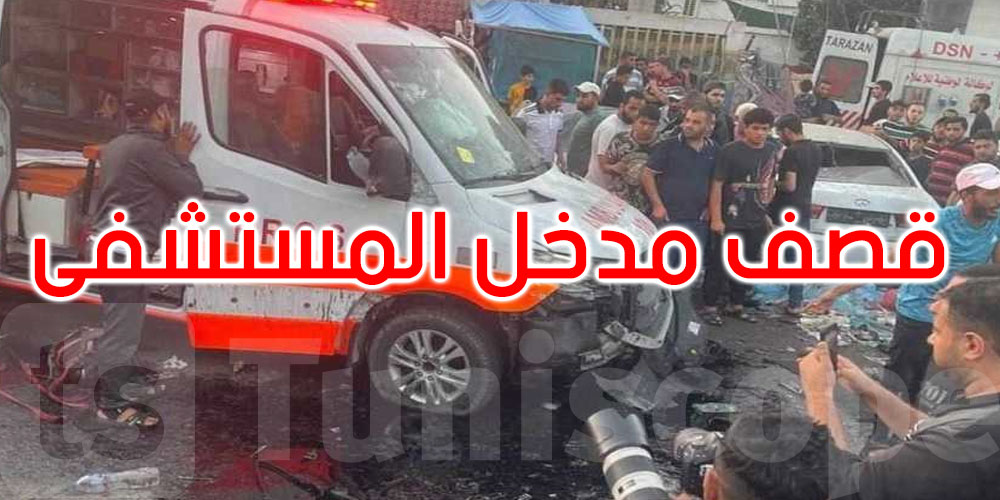 غزة: عشرات القتلى في قصف على مدخل مستشفى الشفاء