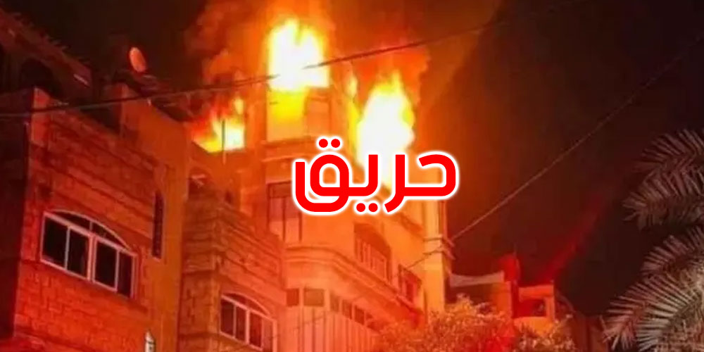 حريق يقضي على 21 شخصا من عائلة واحدة في غزة
