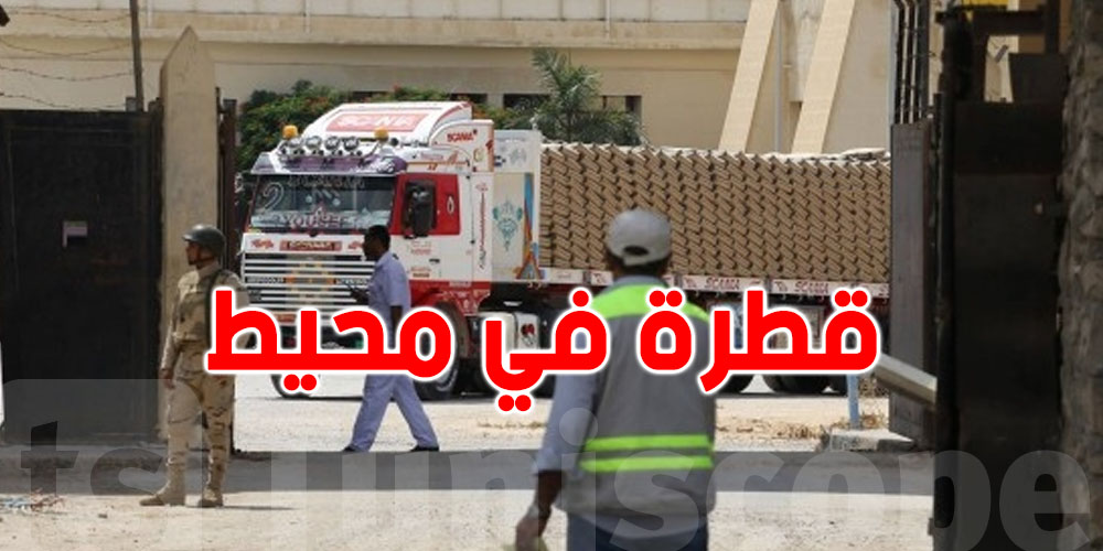 المفوض العام الأونروا: المساعدات هي ’’ قطرة في محيط ’’ من احتياجات أهالي غزة