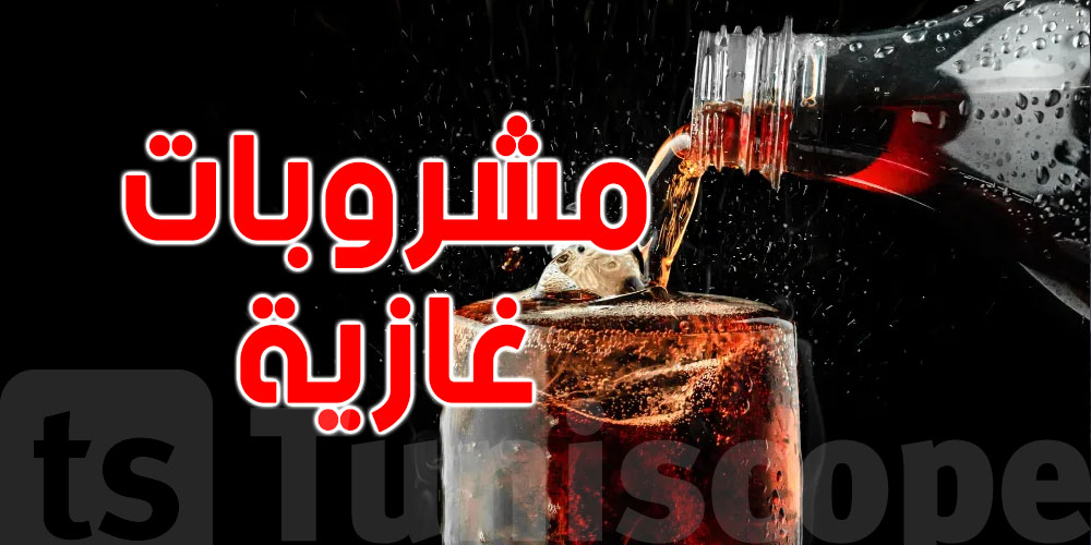 رجل يخرج 35 حصوة من كليته بسبب المشروبات الغازية