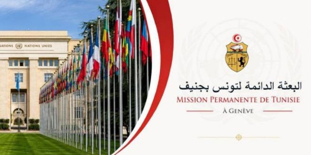 تونس تشارك في الدورة 73 لمجلس التجارة والتنمية بجنيف