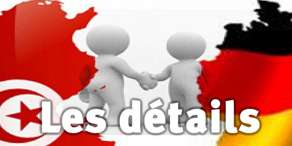 L'Allemagne accorde à la Tunisie un financement supplémentaire
