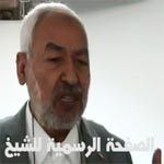 En vidéo Rached Ghannouchi : 80 coups de fouet pour ceux qui diffusent les rumeurs