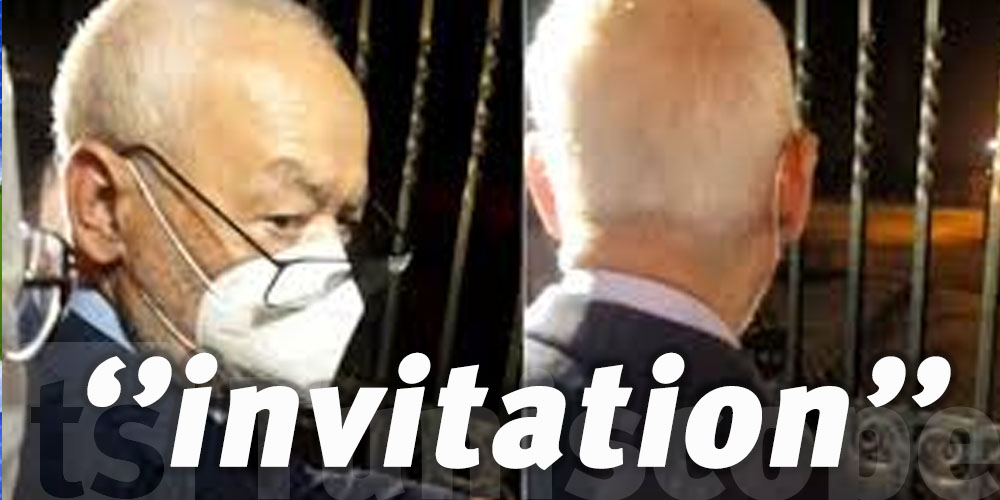 Tunisie : L'invitation de Rached Ghannouchi