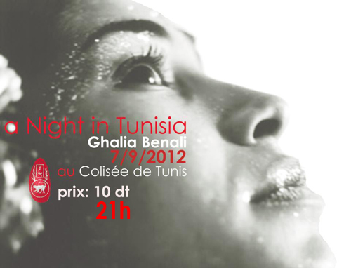 ghalia-30082012-2.jpg