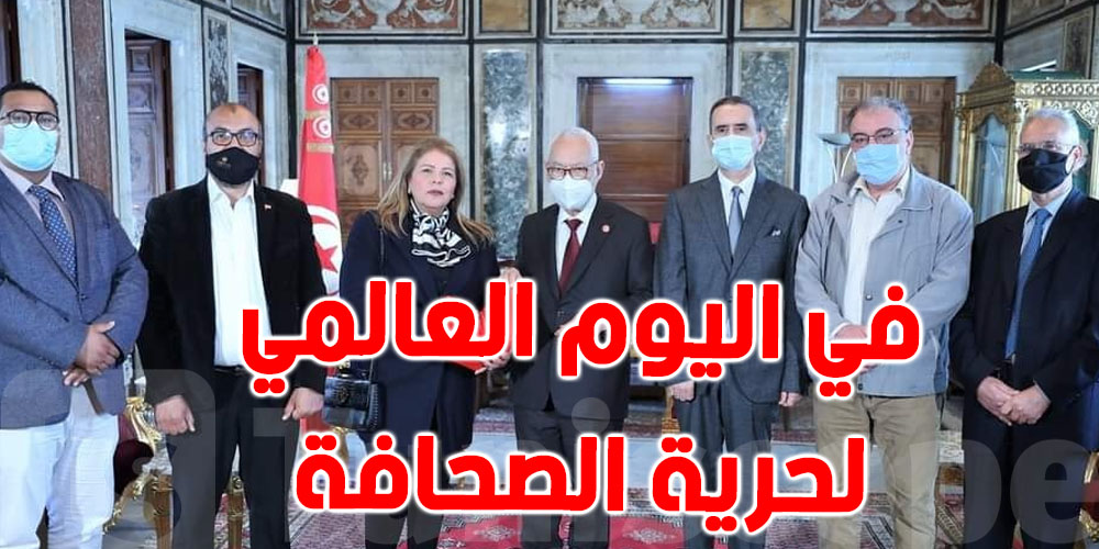 راشد الغنوشي يكرّم ممثلين عن التلفزة التونسية
