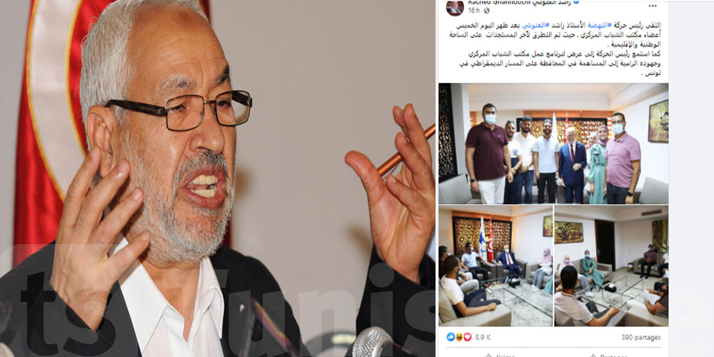 Tunisie : Ghannouchi interdit les commentaires sur sa page 