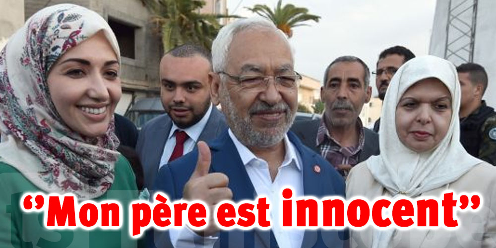 La fille de Ghannouchi à la presse française : les accusations portées contre mon père sont ‘’fabriquées’’