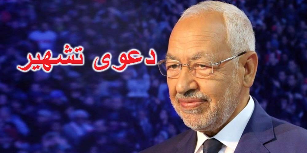 راشد الغنوشي يواجه من جديد قضائيا جريدة العرب وموقع ميدل إيست