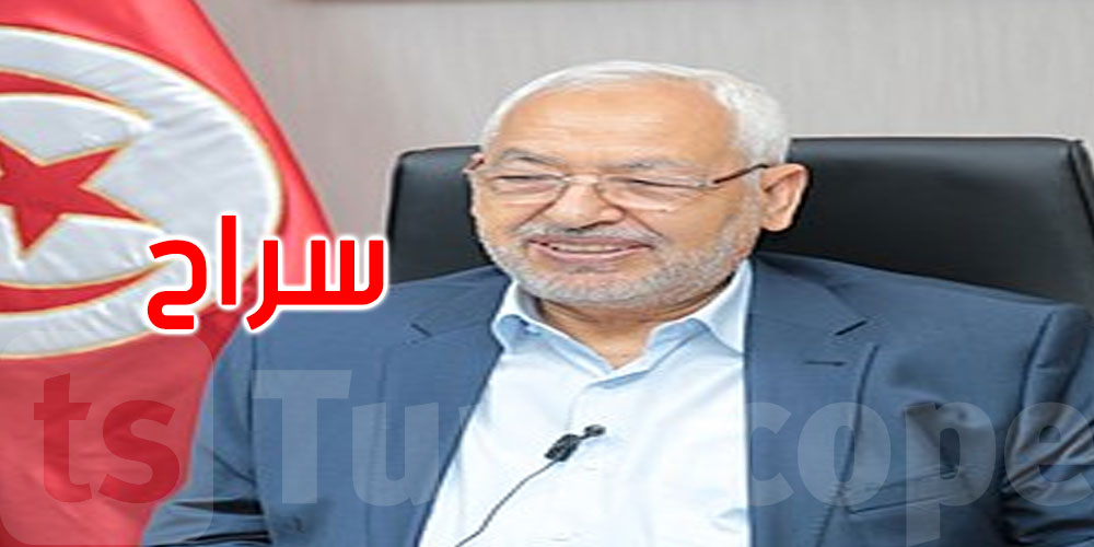 الإبقاء على راشد الغنوشي بحالة سراح