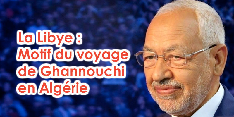 Après la Turquie, Rached Ghanouchi part en Algérie pour examiner le dossier libyen