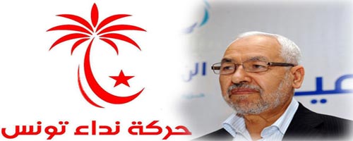 ghannouchi-nidaa-tounes-07052013-1.jpg