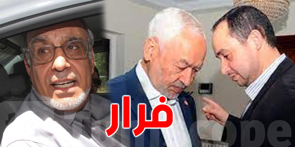 إدراج رفيق عبد السلام وإبن الغنوشي وإبنة الجبالي في التفتيش