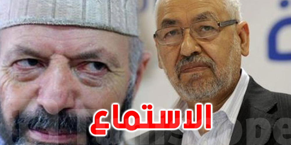 تونس : يتم حاليا الاستماع إلى الحبيب اللوز