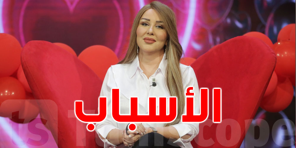 بالفيديو: عفاف الغربي ''إمتنعت عن التمثيل من أجل زوجي''