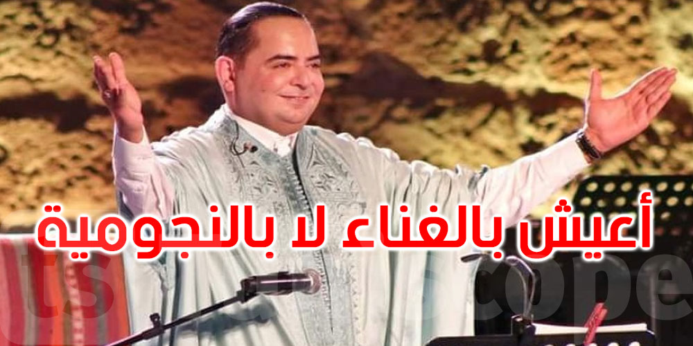 زياد غرسة: أنا عرابني وأفتخر