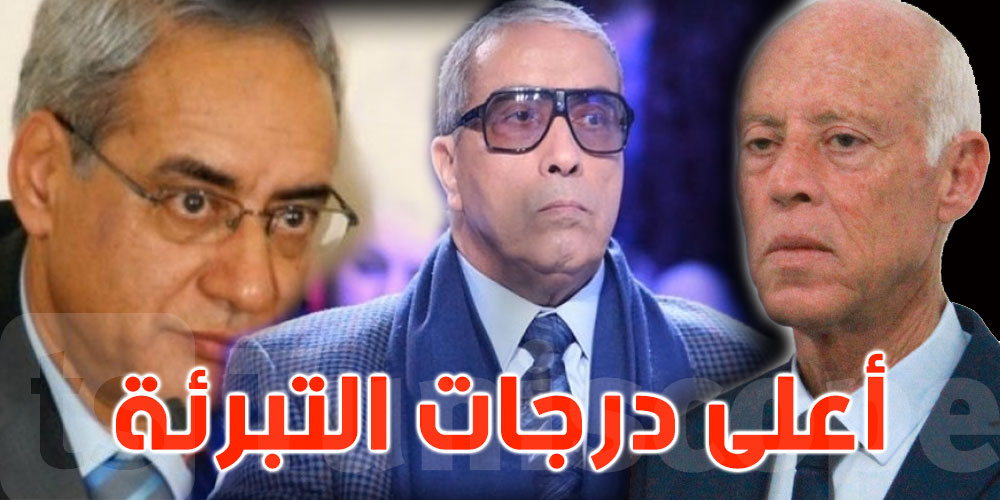 خلافا لما قاله سعيد، القضاء يحكم بالبراءة لصالح توفيق بكار