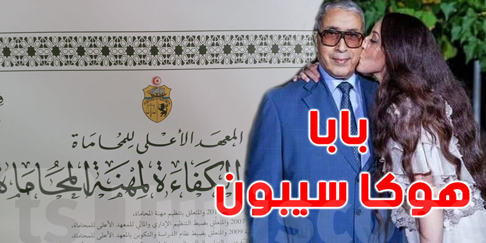 إبنة حسن الغضباني تدخل عالم المحاماة و تنفذ وصية والدها