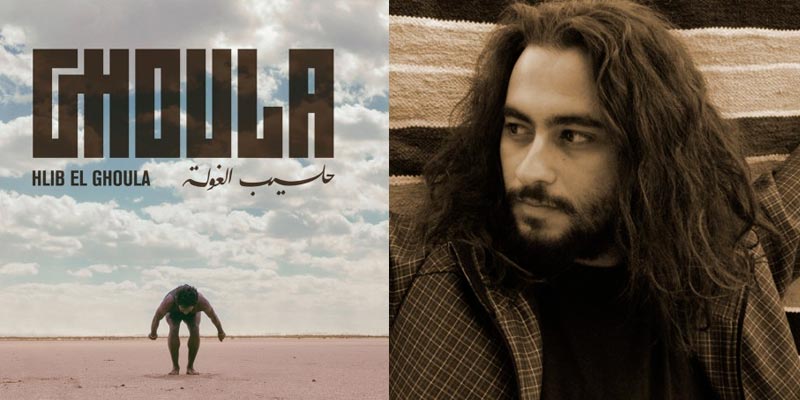 L’artiste tunisien Ghoula primé aux Akademia Music Awards.