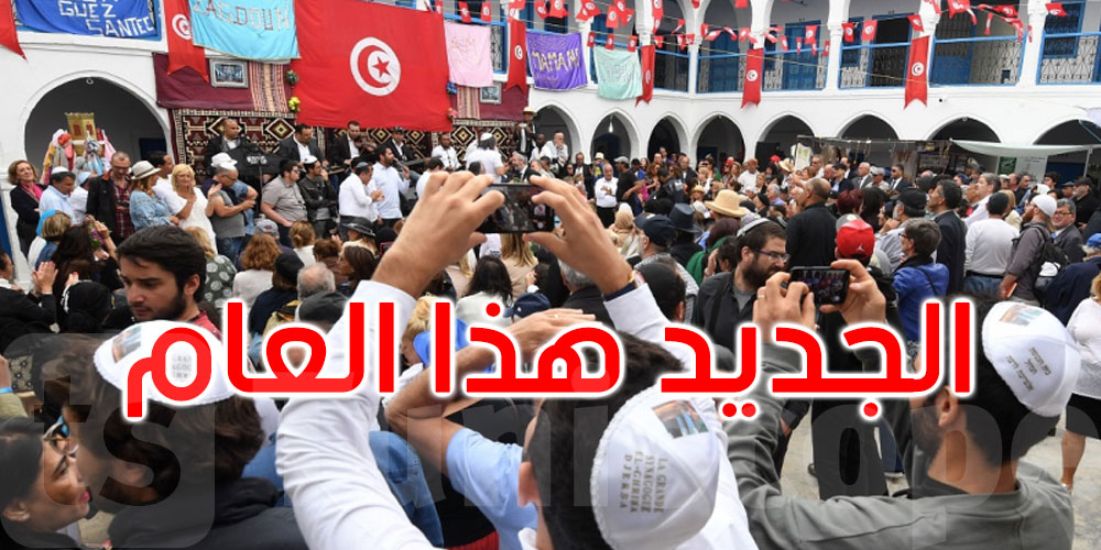 هل تم إلغاء حج الغريبة هذا العام؟