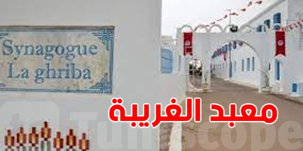 قضاء : أحكام تتراوح بين عدم سماع الدعوى و8 سنوات سجنا في أحداث الغريبة