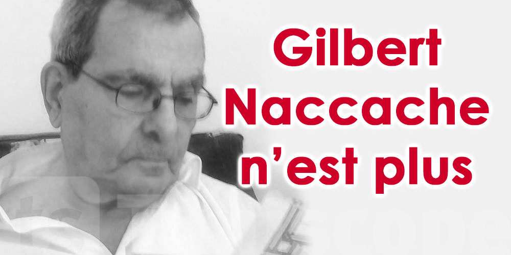 Gilbert Naccache n’est plus