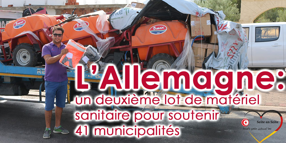 L’Allemagne continue à soutenir les municipalités tunisiennes dans la lutte contre le COVID-19