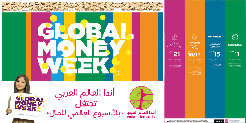 Enda inter-arabe célèbre le Global Money Week 2018 : L’importance des questions d’argent