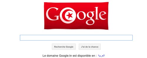 google-200312-1.jpg