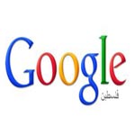 Google reconnaît la Palestine comme État sur son interface