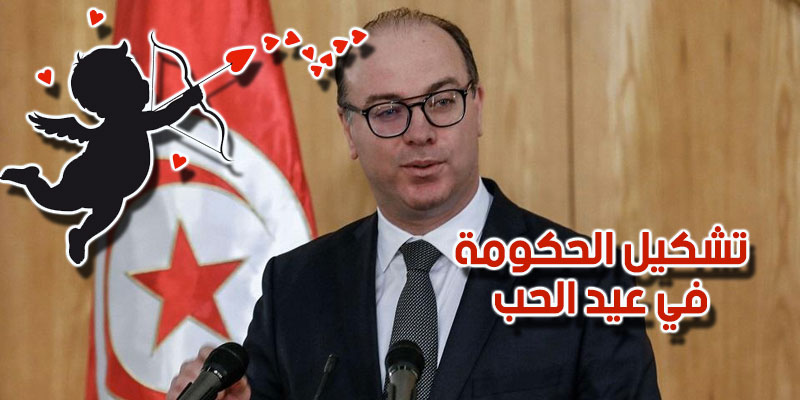 Elyes Fakhfakh présente son gouvernement le jour de la Saint-Valentin