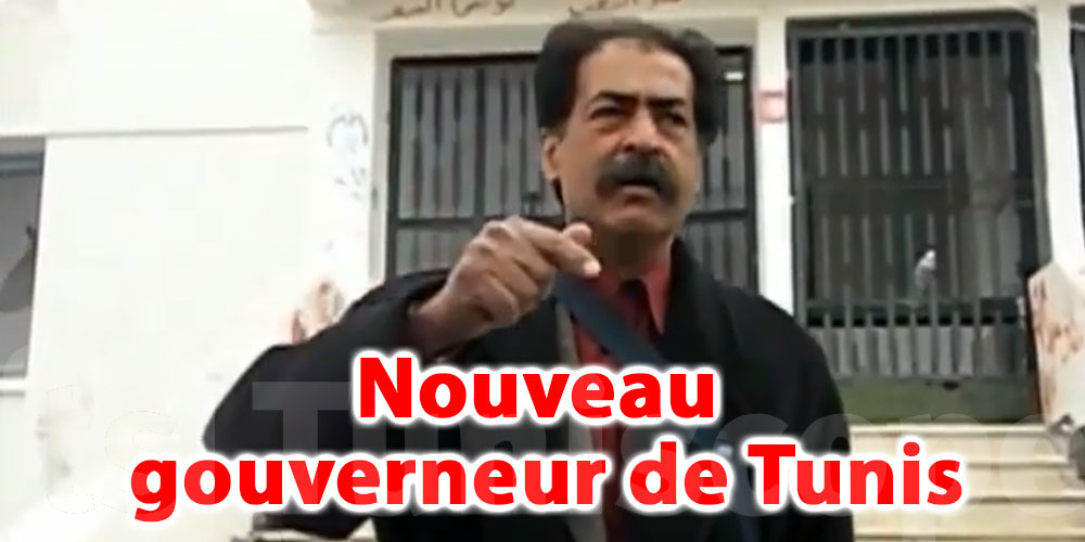 En vidéo: Qui est Kamel Feki, nouveau gouverneur de Tunis?