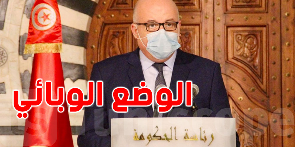 اليوم.. ندوة صحفية لوزارة الصحة