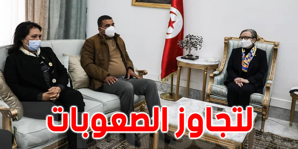 رئيسة الحكومة تلتقي وفدا عن النقابة التونسية للفلاحين