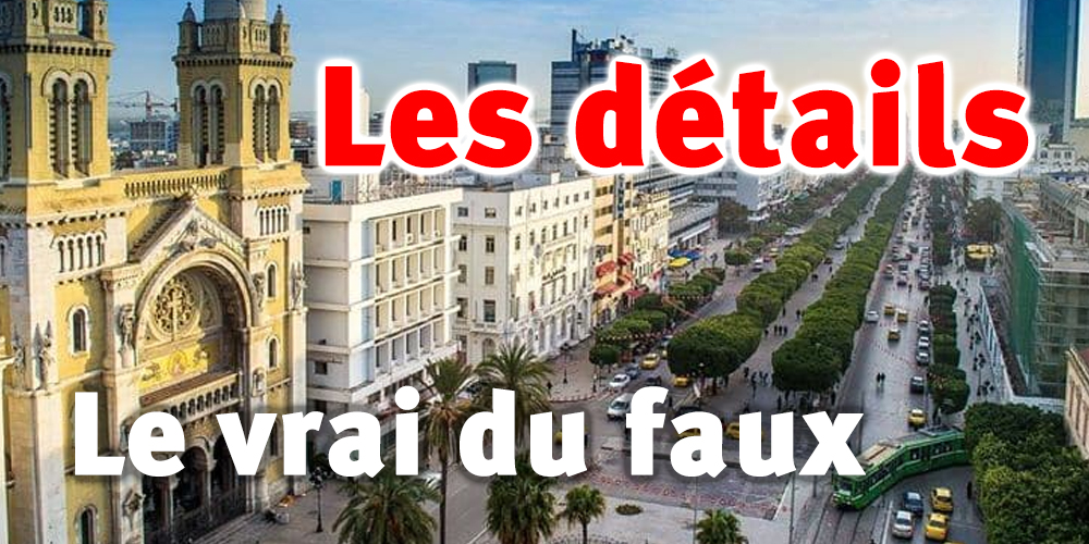 Grand-Tunis : Confinement durant les weekends, le vrai du faux
