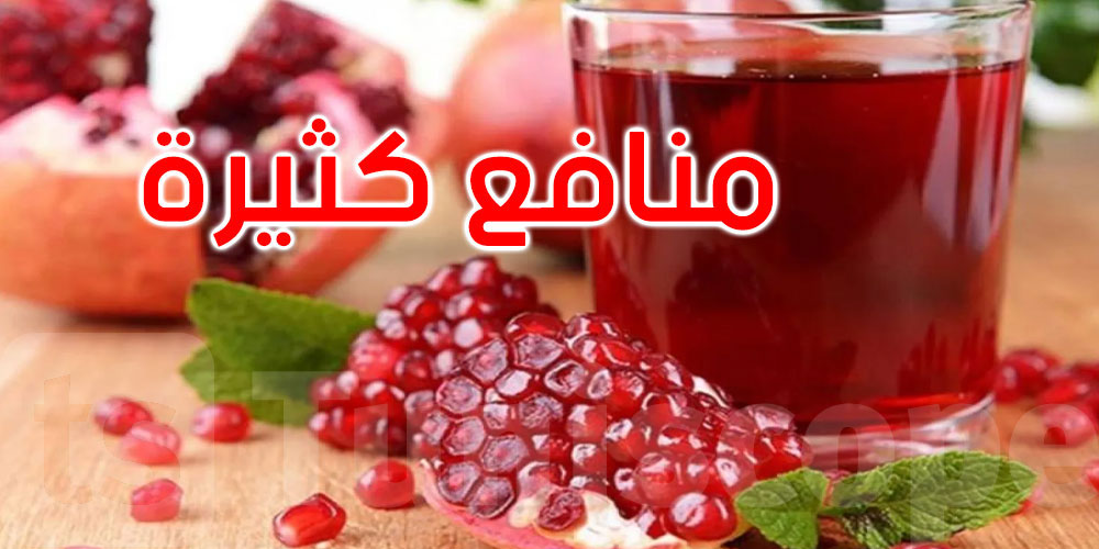 ماذا يحدث لمستوى السكر في الدم عند تناول الرمان على معدة فارغة؟ الحقيقة...