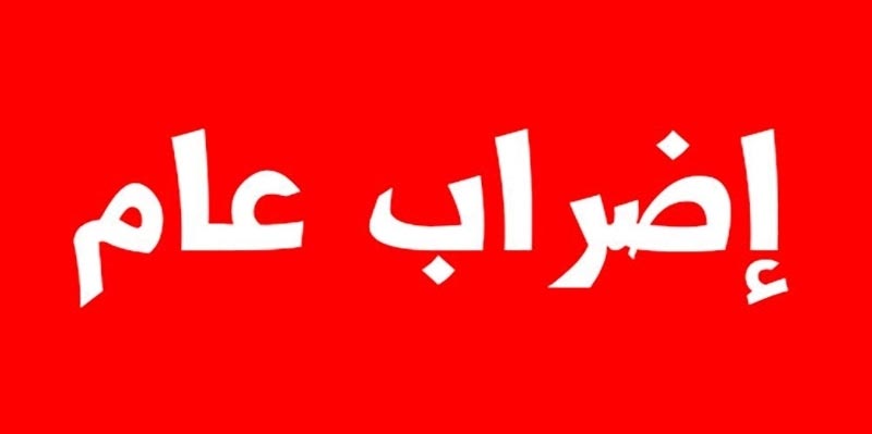 تعليق الدروس بجميع المدارس الإعدادية والمعاهد.. تفاصيل جديدة