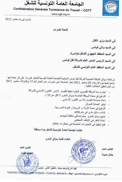 greve-070912-1.jpg