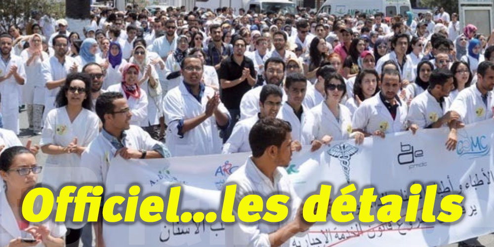 Tunisie :  grève des médecins 
