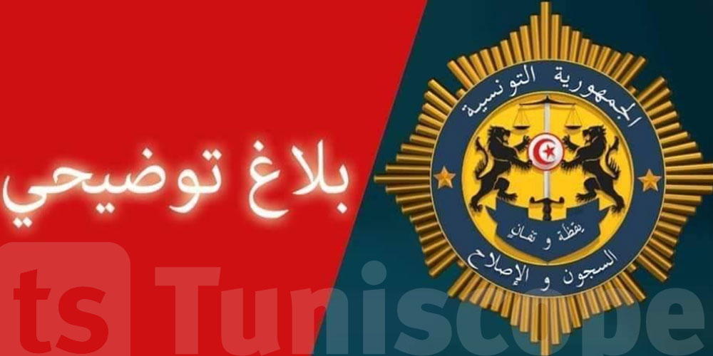 عاجل: هيئة السجون والإصلاح توضح ... قيام بعض المساجين باضراب عن الطعام لا أساس له من الصحة  