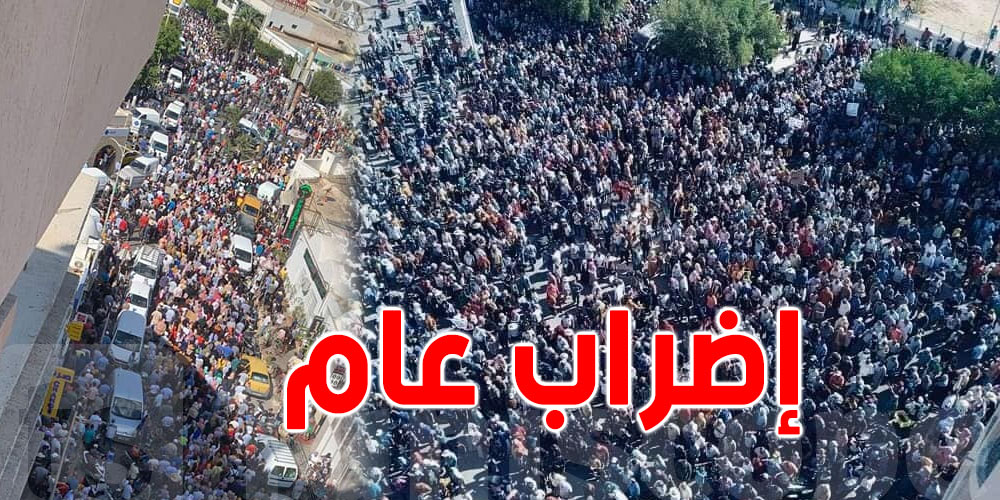 اتحاد الشغل بجرجيس: أكثر من 7 آلاف شخص شاركوا في مسيرة اليوم