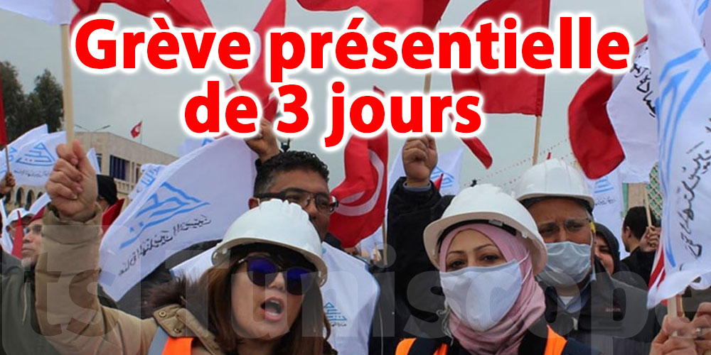 Les ingénieurs de la fonction publique en grève de 3 jours 