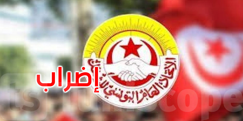 إضراب في قطاعي المطاحن والعجين الغذائي في هذا الموعد